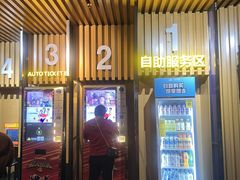 -万达影城(南宁万达茂IMAX店)