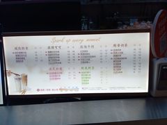 -CoCo都可(香梅花园店)