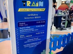 -尚泰清迈机场购物中心