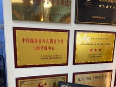 -小荧星艺校(大宁分校)