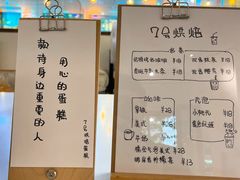-7号里低糖生日蛋糕(南阳路店)