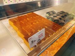 -读酥世家(宛平南路店)