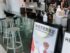 -Seesaw Coffee(环贸iapm店)