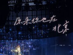 -华熙生物·润百颜ECM中心