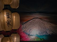 -葉家.焼鳥.居酒屋(惠利街店)