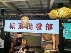 -三板斧黑鸭煲·始于1997(百步亭店)