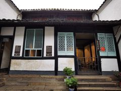 -绍兴鲁迅故里·沈园景区