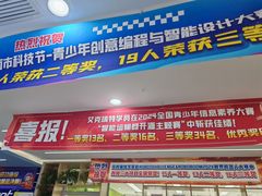 -艾克瑞特AI机器人·少儿编程·STEAM教育(万达校区)