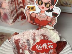 -味多美蛋糕(东直门店)