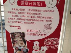 -85度C(常州武进八佰伴店)
