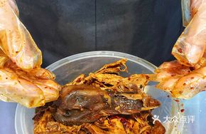 Spicy Braised Duck