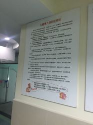 -广州市妇女儿童医疗中心(儿童院区)