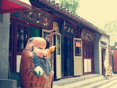-北京国子监胡同