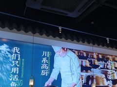 -周渝食惦酸菜鱼(青浦店)