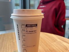 -星巴克(深圳广电金融中心分店)