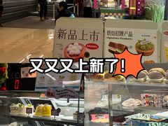 -PAOPAO Bakery&Café(港汇店)