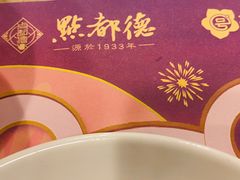 -点都德(聚福楼店)