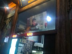 -品腐记·豆腐王朝(老门东总店)