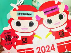 -gleeglee乐溢亦茶(合生汇店)