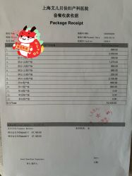 -上海艾儿贝佳妇产科医院