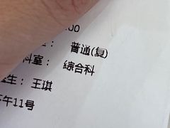 -宁波口腔医院(鄞州分院)