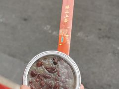 -元氏钵仔糕(北京路店)
