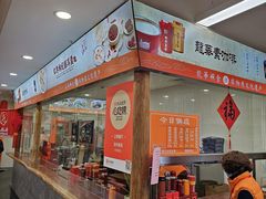 -龙华素斋(龙华路店)