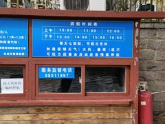 -皇家御河游(紫御湾码头)