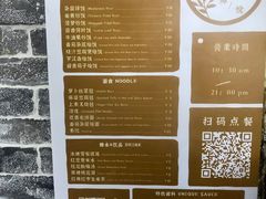 -禅悦素食