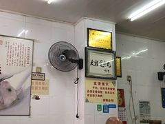 -大福星鱼丸(美食街店)