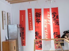 -加顺农场餐厅
