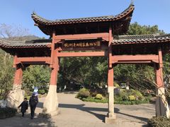 -杭州半山国家森林公园