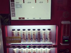 -寿奶茶·鲜奶与茶(合生汇购物中心店)