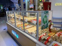 -清真全盛斋传统糕点(高新中大店)