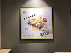 -永和大王(一口茶豆浆|花香豆更香·碧榕湾店)