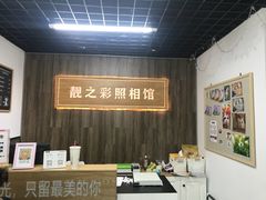 -柯达靓之彩影像网络(明瓦廊店)