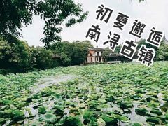 -南浔古镇