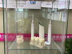 -希玛爱康健口腔(南山海岸城店)