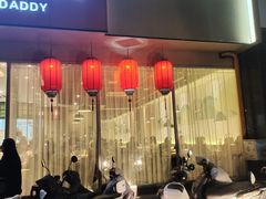 门面-兔爸私家小厨(新北万达店)