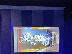 -唱吧麦颂KTV(松江五龙商业广场店)