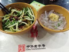 -丁莲芳(红旗路店)