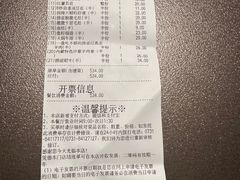 -海底捞火锅(方圆荟店)