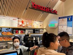 -山崎面包(苏州中心店)