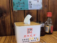 -老陕兄弟(彩虹新城店)