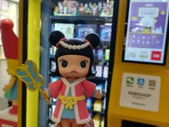 -泡泡玛特POPMART(金安国际购物中心店)