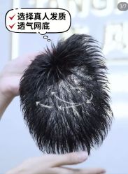 -唐风采假发补发定制