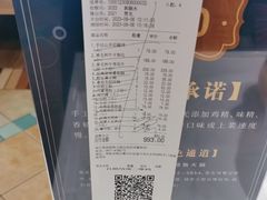 -爱丽格斯火锅(东岸国际店)