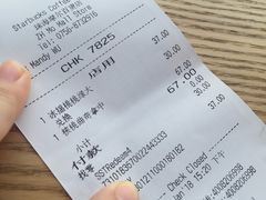 账单-星巴克(珠海摩尔百货店)