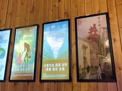 -明日世界密室轰趴·剧本桌游·箭馆团建(国贸店)