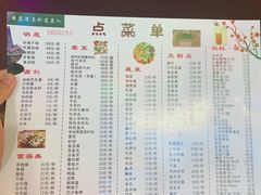 -新梅居(宁海东路店)